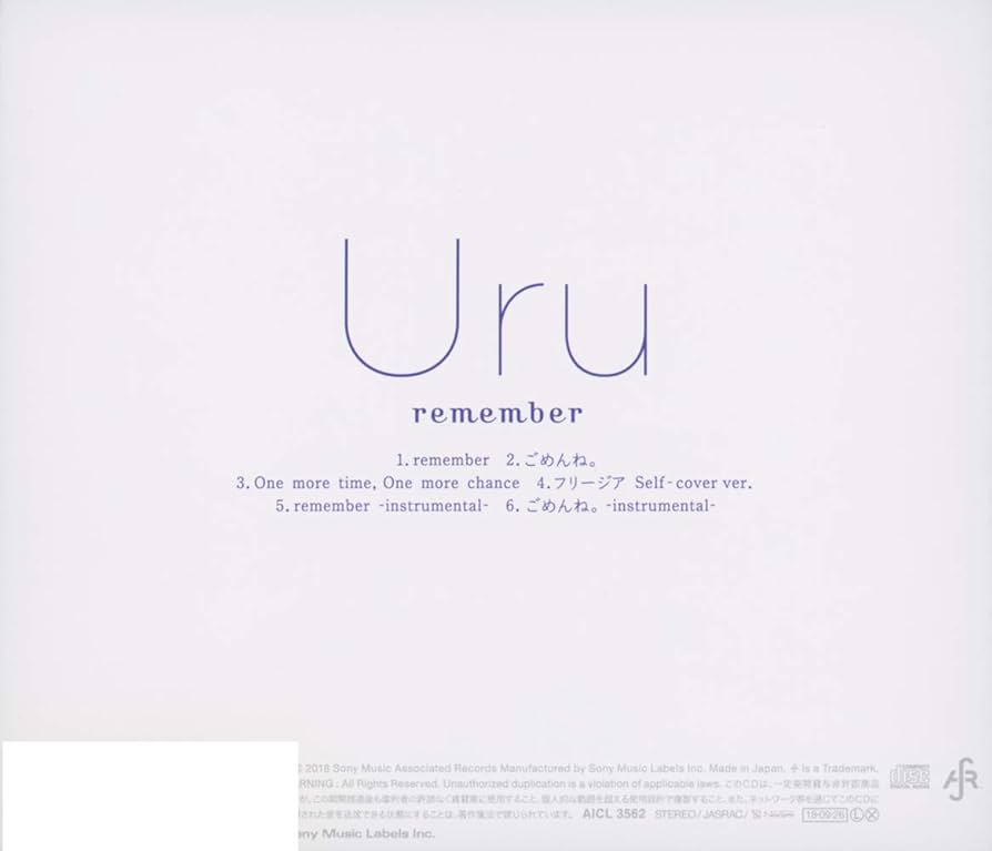 【レア】remember Uru 限定版　初回限定 レア】remember Uru 限定版 初回限定